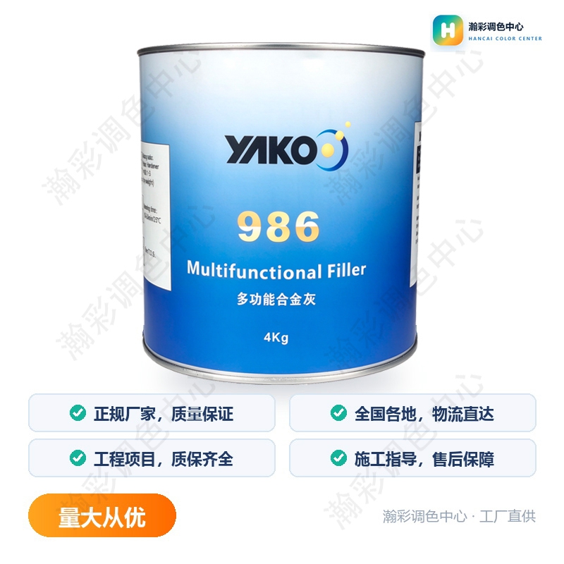 986钣金灰